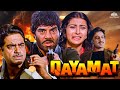 धर्मेंद्र की जबरदस्त एक्शन मूवी क़या�