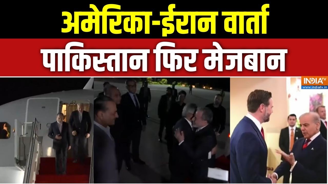 Iran-US Ceasefire Talk: अमेरिका-ईरान वार्ता, पाकिस्तान फिर मेजबान | Pa