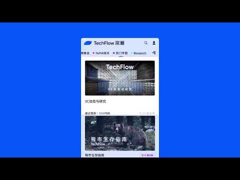 TechFlow深潮 - 全球新兴资产价值发现与深度洞察平台