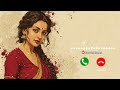 Kalyani Ringtone Hindi New Song Ringtone Mobile Phone Ringtone Love Ringtone New Ringtone