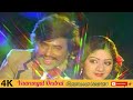 Vaarungal Ondrai Raanuva Veeran Tamil Movie Rajanikanth Song Tamil Old