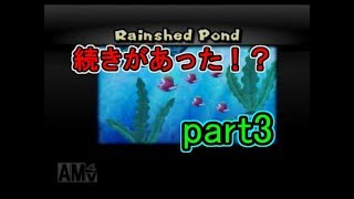 【マリオ】ニュースーパーマリオブラザーズwiiの続きをやってみた！？part3