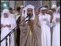 Taraweeh Sheikh Shatri LIVE HD