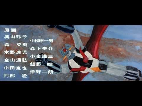 Mazinger Z tai Ankoku Daishougun Z no Theme Ichiro Mizuki