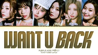 Download lagu PURPLE KISS WANT U BACK Lyrics (Color Coded Lyrics) mp3 Download lagu PURPLE KISS WANT U BACK Lyrics (Color Coded Lyrics) mp3