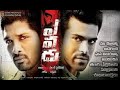 NONTON FILM ACTION INDIA YEVADU ALLU ARJUN RAM KAJAL AGARWAL AMY JACKSON SHRUTI HASAN
