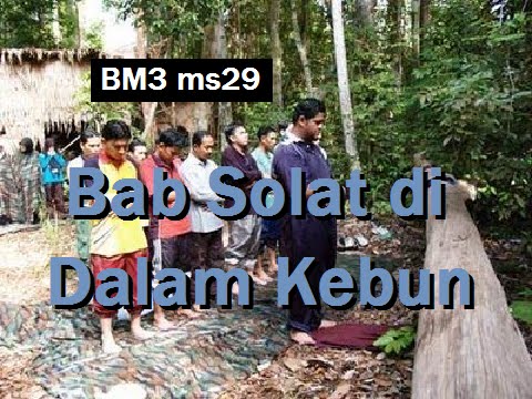 2010/03/10 Ustaz Shamsuri 595 - Bab Solat di Dalam Kebun - BM3 ms29