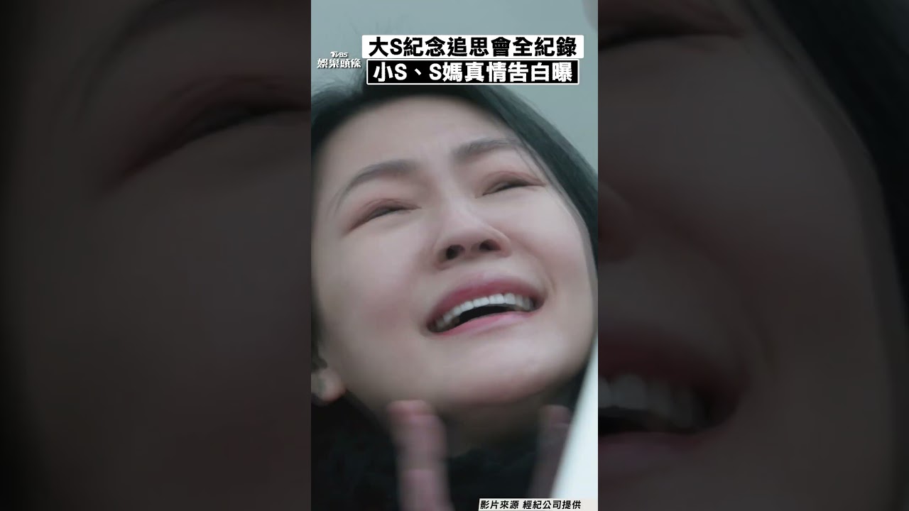 影音/小S對大S紀念雕像喊「想妳了」 S媽感動:寶貝妳重生了!