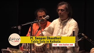Pandit Swapan Chaudhuri I Indian Classical Music Concert