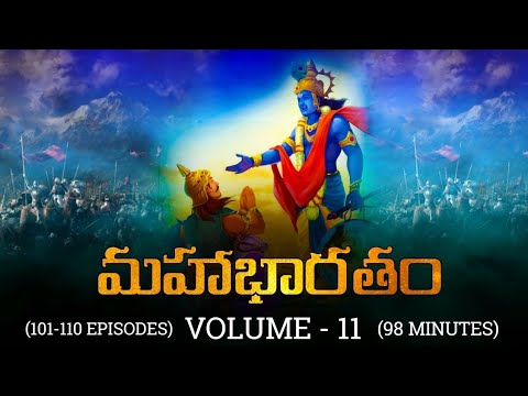 Mahabharatham In Telugu VOLUME - 11 | Mahabharatham Series By Voice Of Telugu 2.O