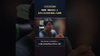 寝かせる話