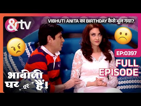 Vibhuti Anita का Birthday कैसे भूल गया? | Bhabi Ji Ghar Par Hai Full Ep 397 | 5 Sep 16@andtvchannel