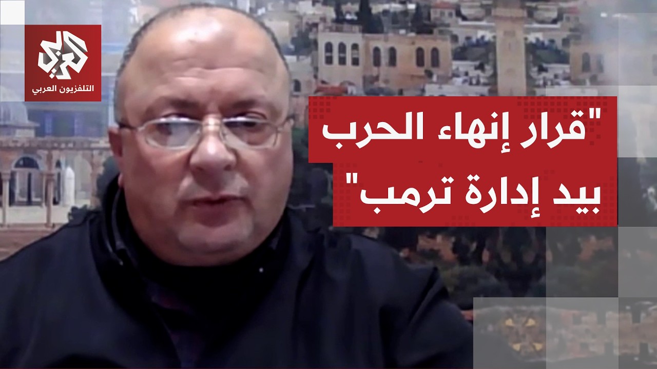 عادل شديد: إذا استطاع الإيرانيون فرض وقف إطلاق النار بلبنان كما في إيران فلن ?