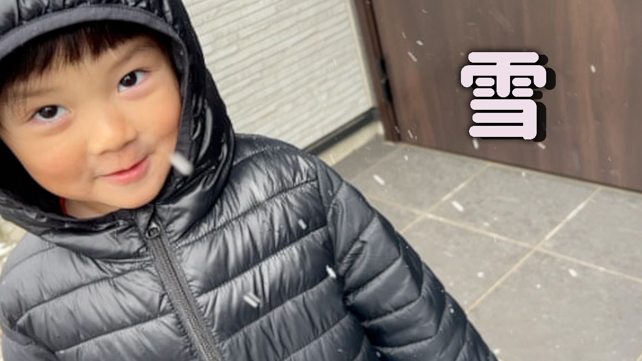 突然の大雪と屋外アスレチックで池ポチャ🤪？！