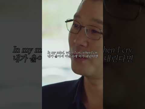 🌹내 마음에 비가 내려야 장미가 피어난다면🌹 Grandson, Jessie Reyez-Rain(from The Suicide Squad) [가사/해석/자막]