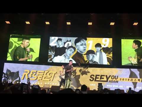 20190202  loco 로꼬  - 주지마 2019 respect see you again 리스펙콘서트