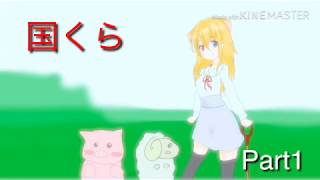 【ゆっくり実況】バニラの世界で国づくり【マイクラ】