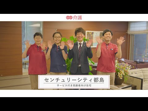 ブランシエールケア都島