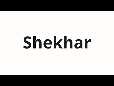 How to pronounce Shekhar