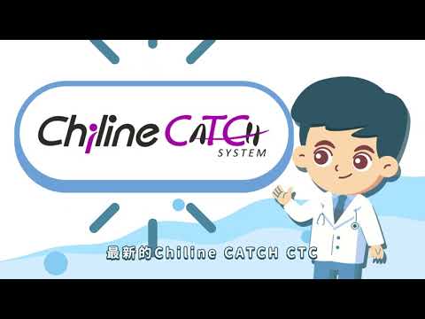 【榮文生醫知識家】CTC循環腫瘤細胞篇