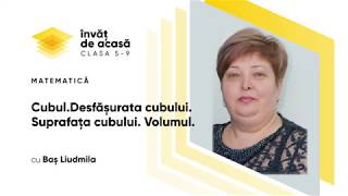 "Cubul.Desfășurata cubului. Suprafața cubului. Volumul"