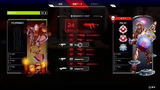 初心者APEX配信