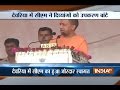 Top 20 Reporter | 30th April, 2017 ( Part 1 )