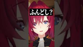 惚気るリスナーに嘘を吹き込むアンジュ #切り抜き #にじさんじ