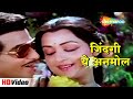 जिंदगी ये अनमोल Zindagi Ye Anmol Justice Choudhary 1983 Jeetendra Hema Lat