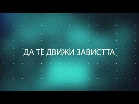 MADJO x EVG - NOV JIVOT