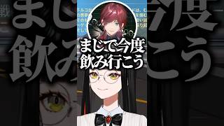 コーチ陣が対立してしまうもローレンのフォローに爆笑する一同www【ぶいすぽ／切り抜き】#ぶいすぽ #切り抜き #蝶屋はなび #葛葉 #ローレン