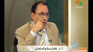 علاقة الآية { إن الله يرزق من يشاء بغير حساب } بما سبقها image