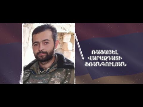 Ձեզ բացակա չենք դնի․ Ռաֆայել Ֆռանգուլյան