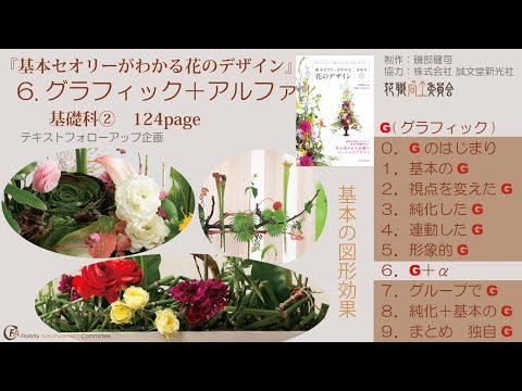 スタシモプスについて詳しく解説