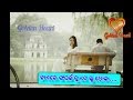 Haire Samparka Tu Delu Dhoka Whatsapp Status Video Ll By Golden Heart