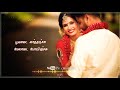 What S App Status பூவாடை காத்தடிச்சு மேலாடை போய�