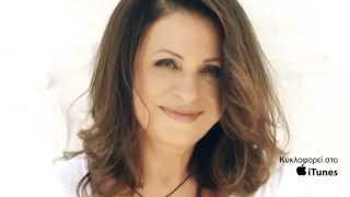 Χάρις Αλεξίου - Ένα φιλί | Haris Alexiou - Ena fili | Teaser video