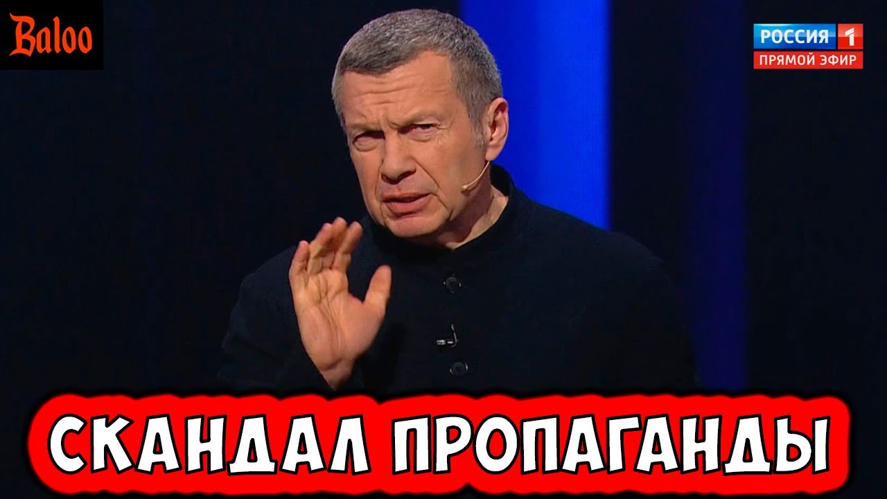 СКАНДАЛ ПРОПАГАНДЫ  С АРМЕНИЕЙ