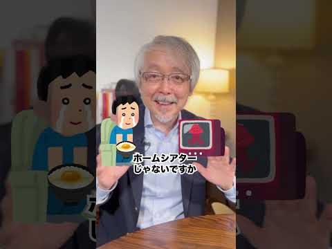 経営情報学科 お金がない時の食事 #shorts #お金 #食事
