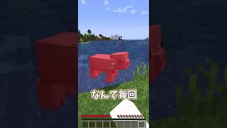 【霊夢vs魔理沙】数字を見てはいけない世界のプレイの違い！！【ゆっくり実況/ゆっくり茶番】【マインクラフト/マイクラ】#shorts