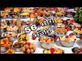 56 BHOG SUPERHIT BABA RAMDEV JI BHAJAN 2020 // GOPAL MUSAFIR// SHARVAN LALGARH// 2020