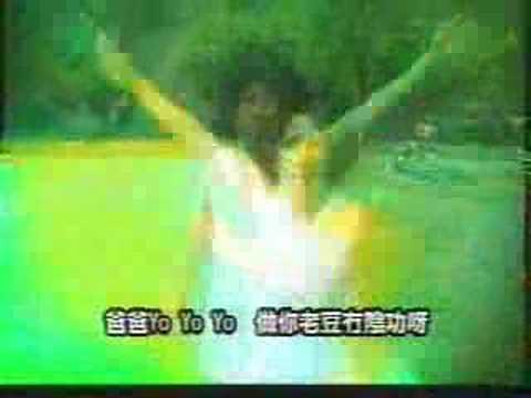 尹光-少理阿爸(MTV)