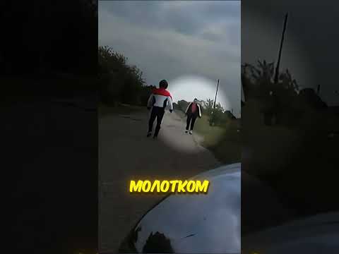 Незнакомец нахамил байкеру и был наказан...🏍️🤯