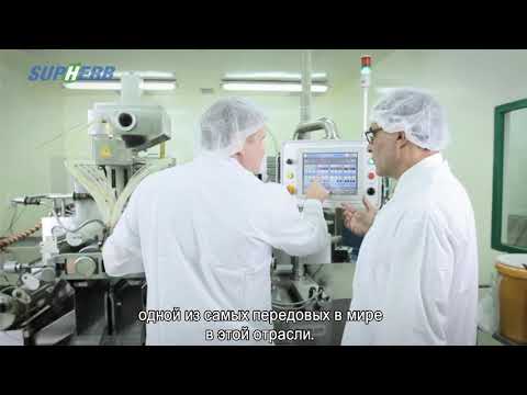 О компании SupHerb