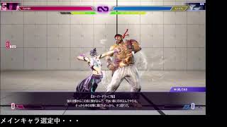 【スト6】実はほぼシリーズ初プレイのストリートファイター6