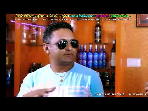 Ahileko Dashain Ma || New Dashain Lok Song || Dilmaya Tamang Gopal Timelsena ||