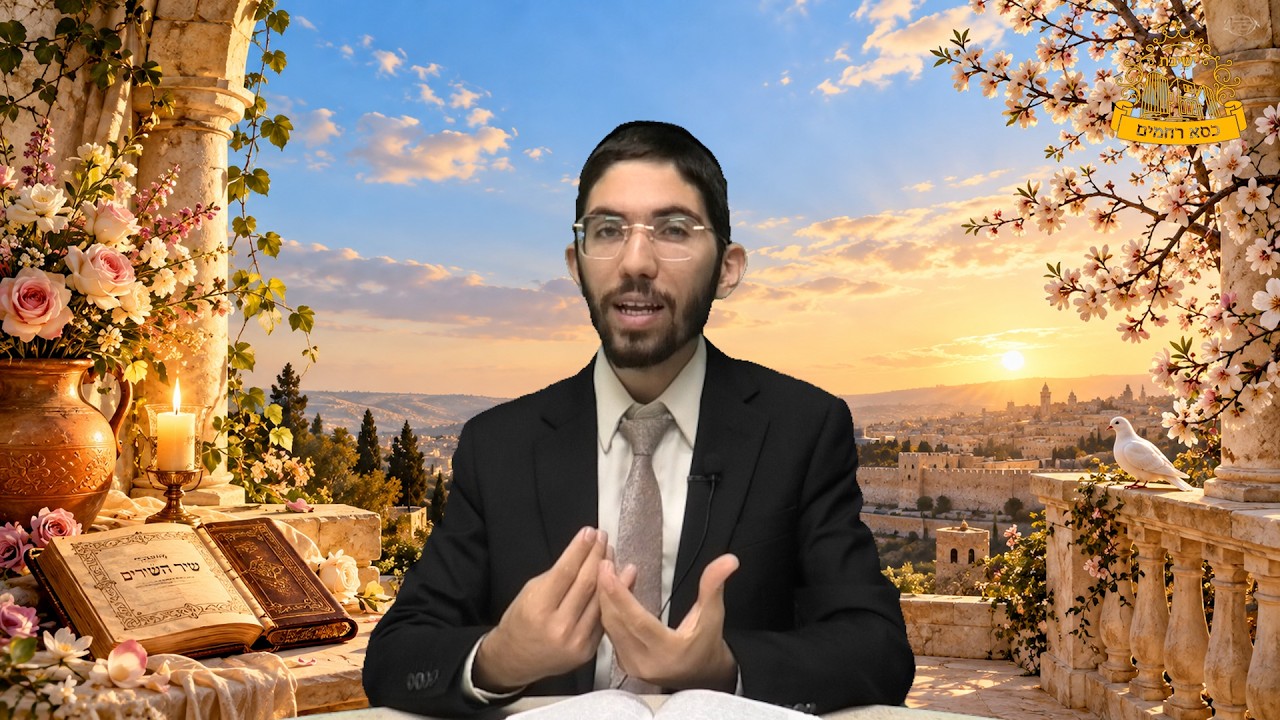 אתה לא יהודי? אז אתה לעולם לא תבין את זה | הרב צמח דניאל | שיר השירים פרק ה'