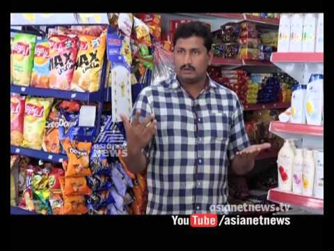 Ganja Mafia Trap  Pravasi Malayalis |Gulf News 19 April 2016