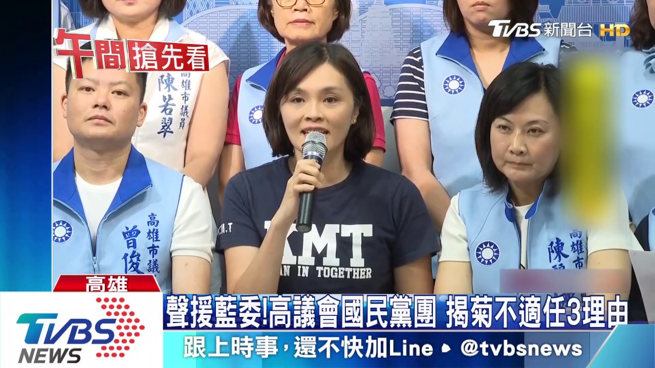 藍佔立院　綠質疑「搶救李眉蓁選情的手段」
