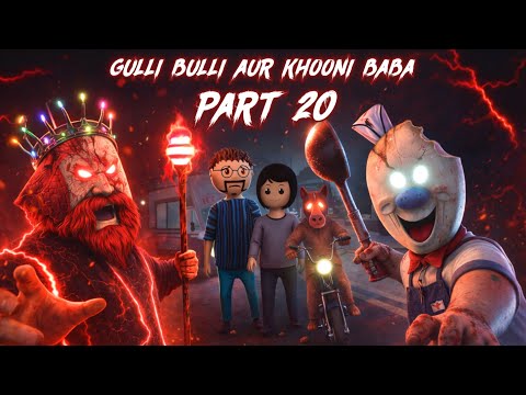 Gulli Bulli Aur Khooni Baba Part 20 || GULLI BULLI || MAKE JOKE HORROR || MAKE JOKE KAMIL 